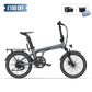 ADO Air 20S Folding E-Bike, 20" Electric Bike, Ultra Light Weight 18.5 KG