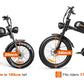 Emoko C93 (24-inch) — The Moped-Style Off-Road Fat-Tyre E-Bike